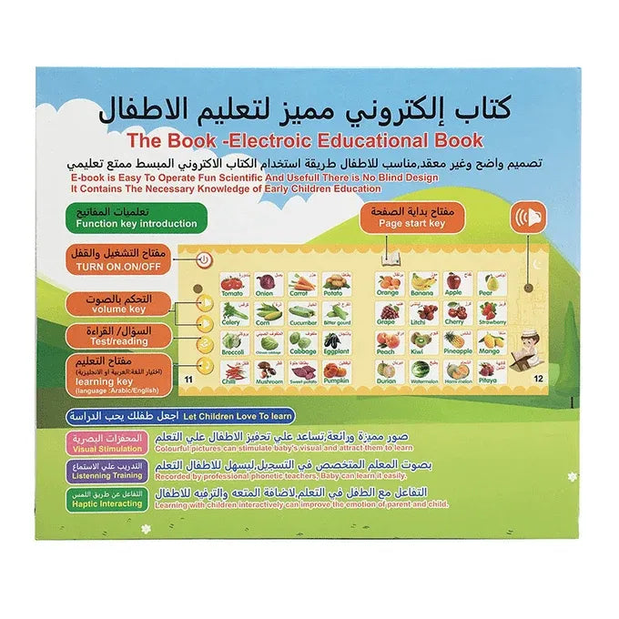 Educational Com Electronic Educational Book – Vayrena